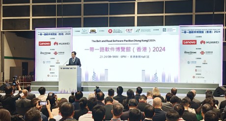 3044AM永利集团空间科技亮相一带一路软件博览（香港）2024，聚焦智能建筑，共创数智繁荣